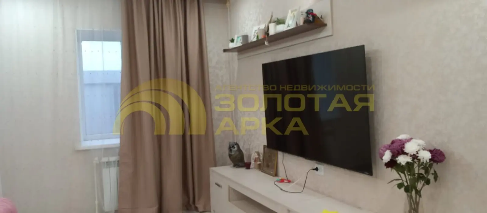 дом