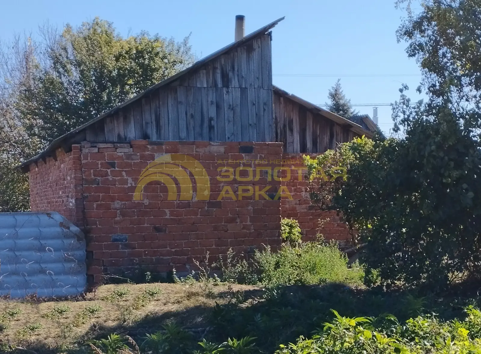 дом