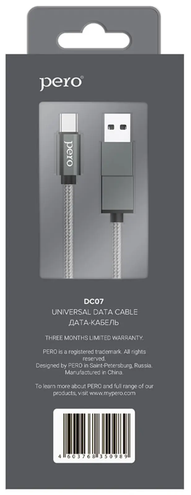 Дата-кабель Pero DC-07 UNIVERSAL 2 in 1 USB-A + PD to Type-C 1m Silver