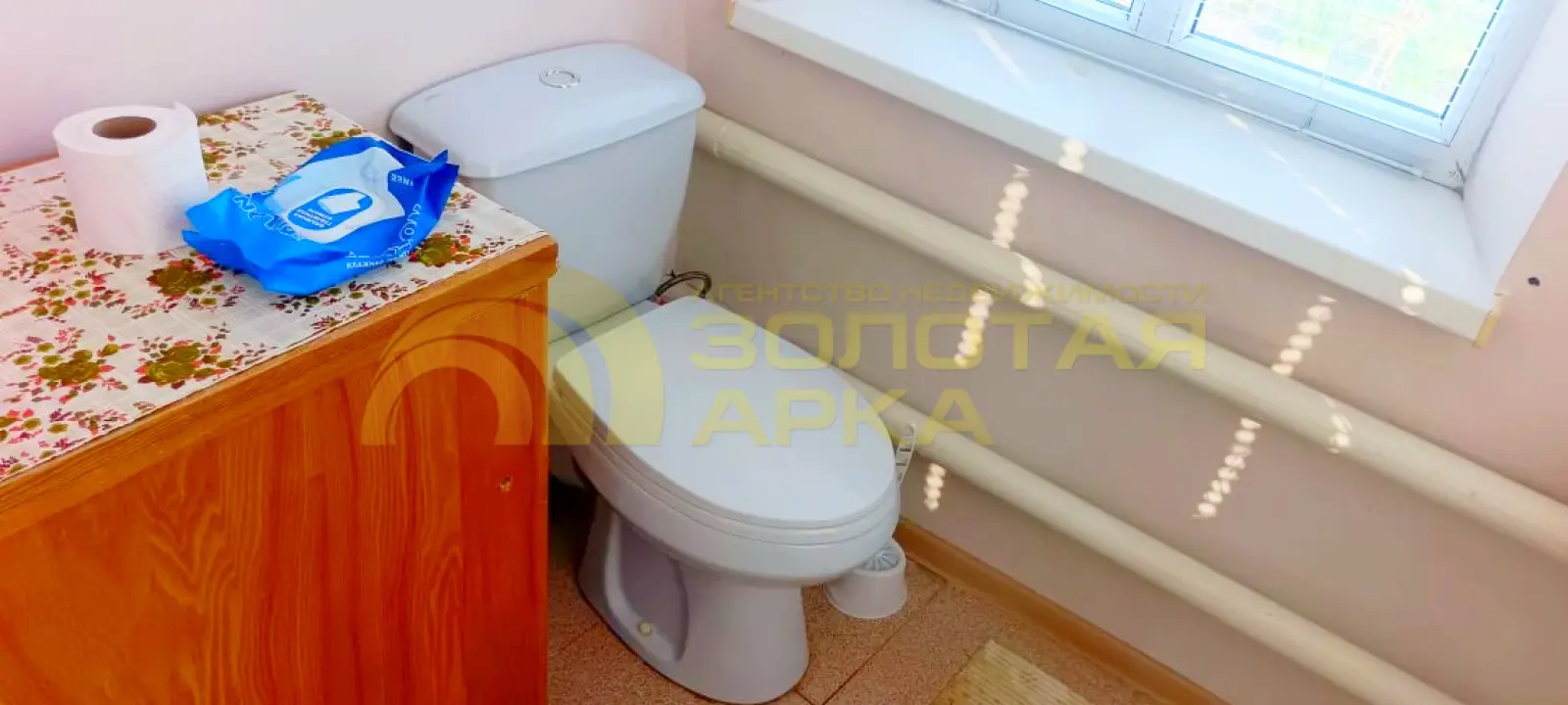 дом
