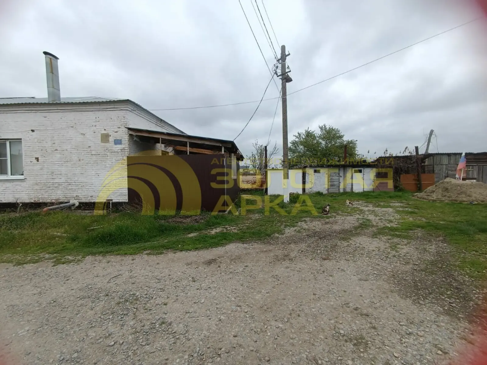 квартира