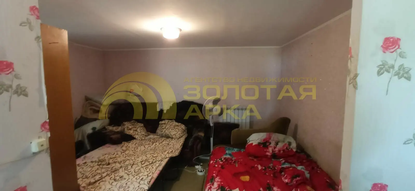 дом