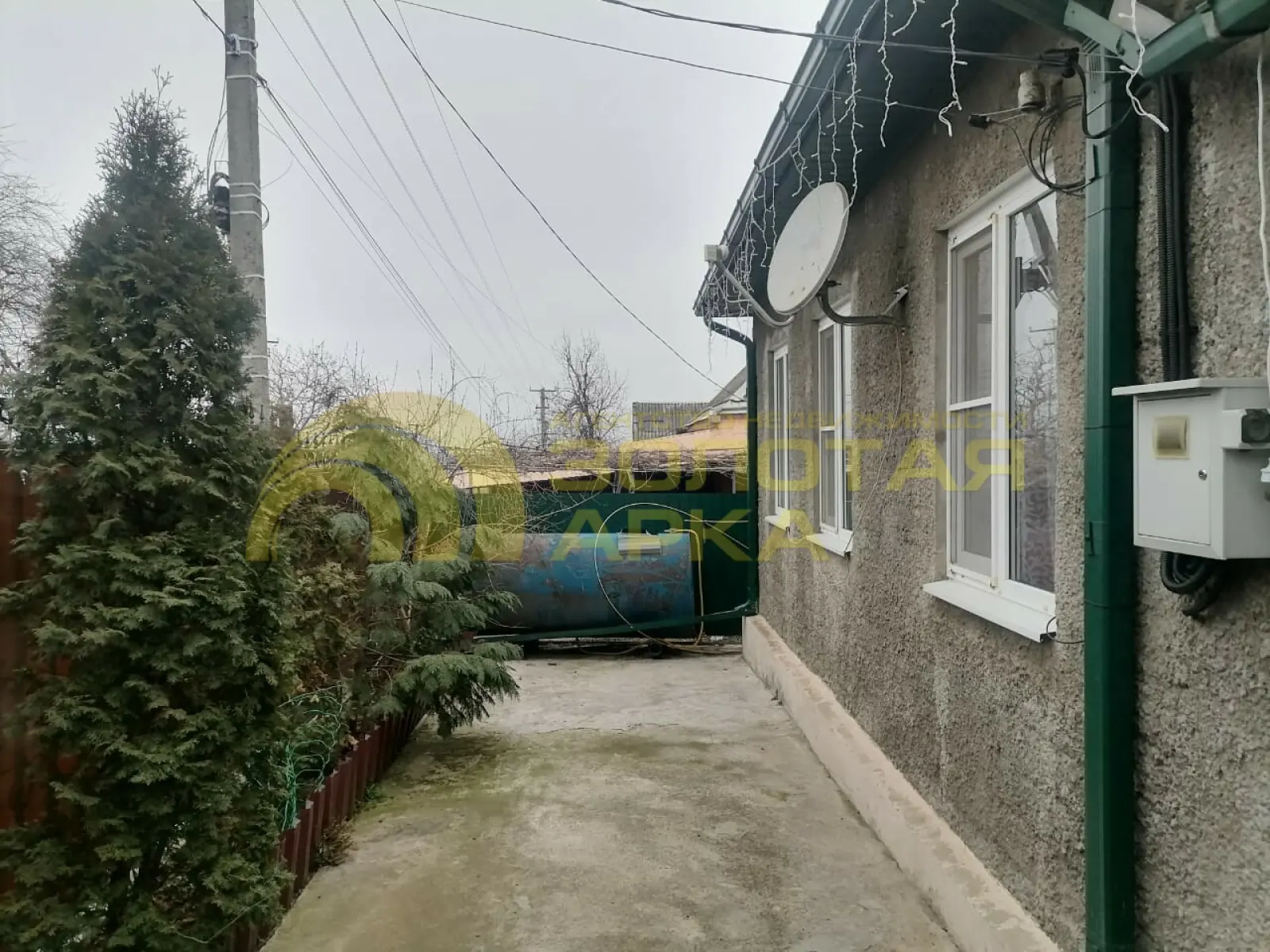 дом