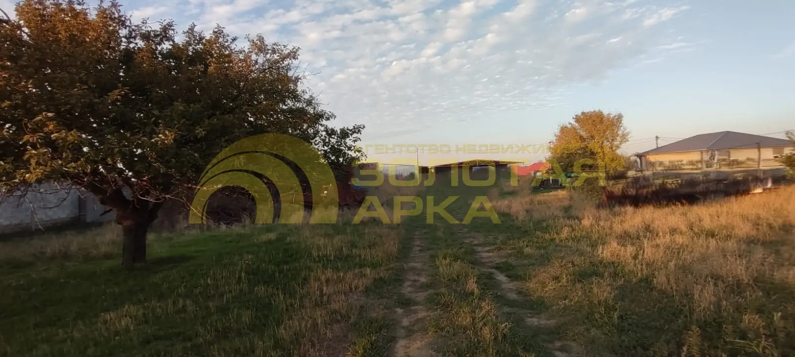 участок