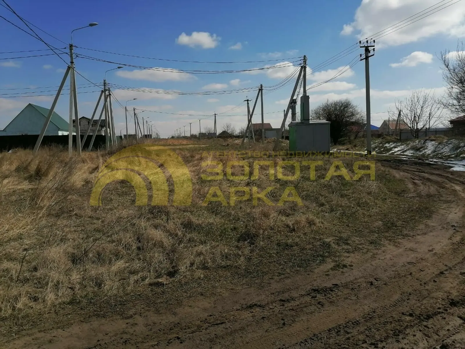 участок