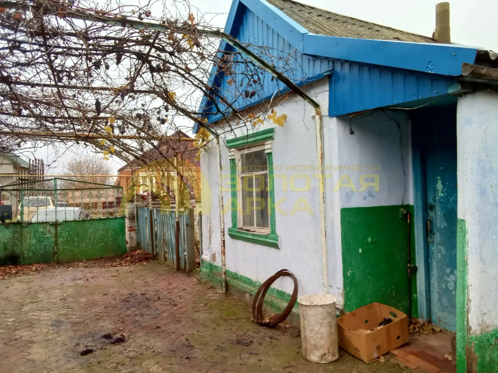 дом