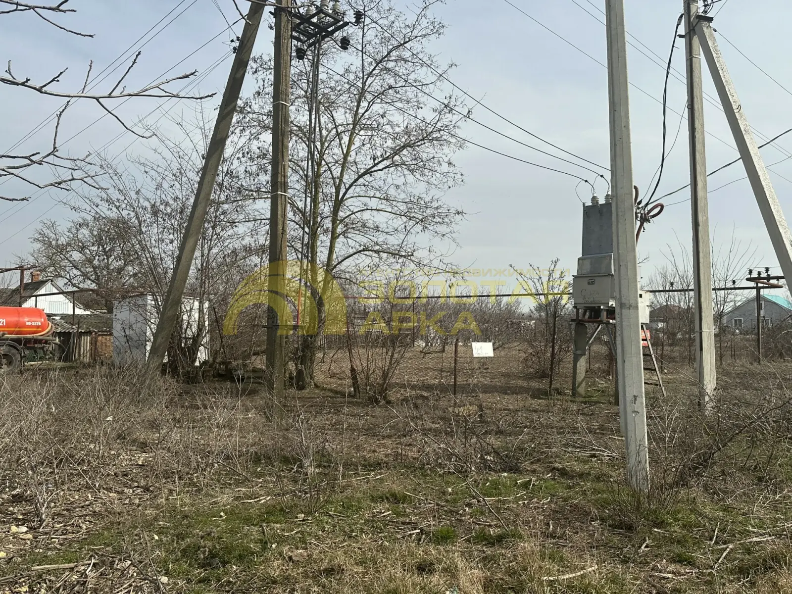 участок