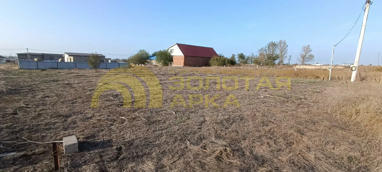 участок