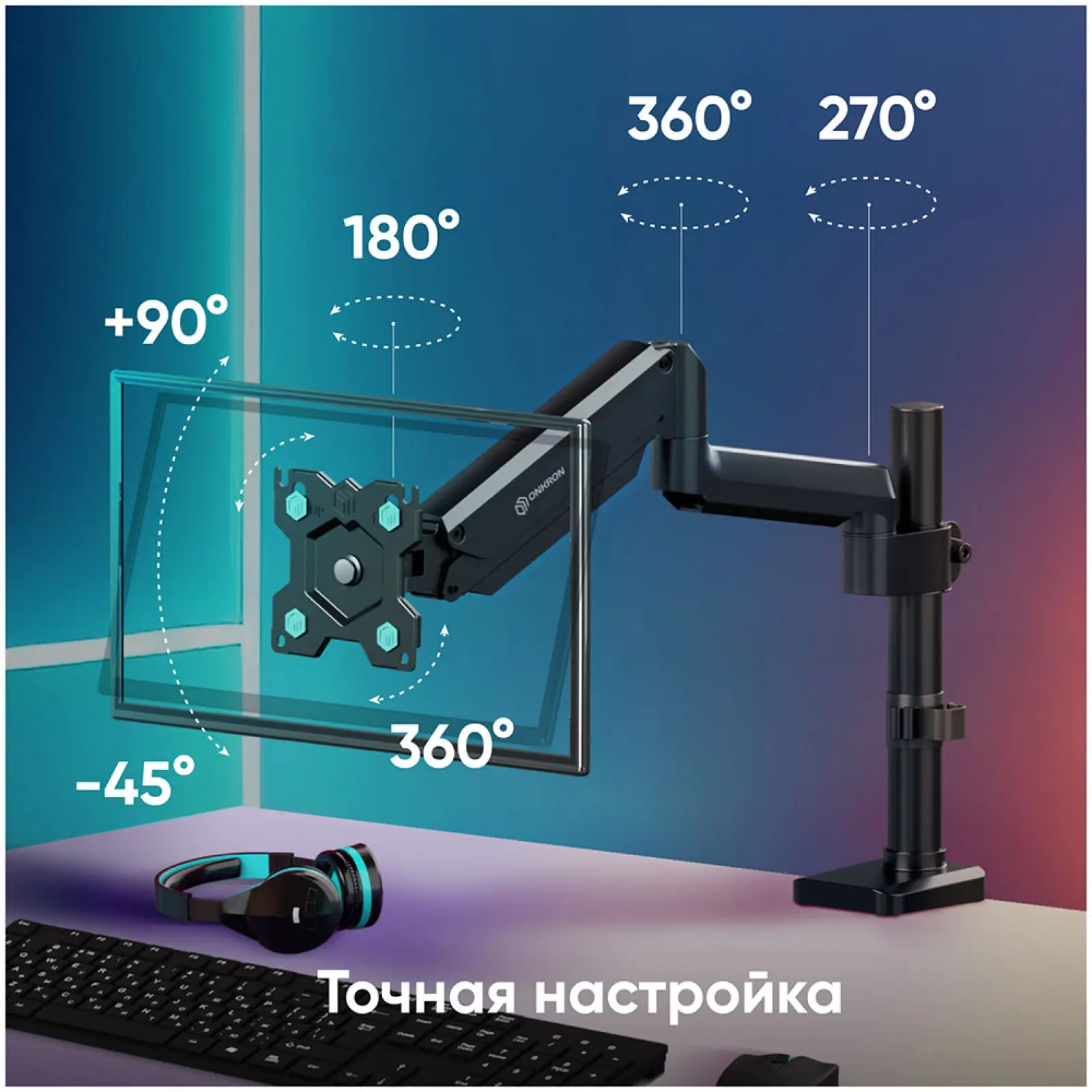 Кронштейн для монитора Onkron 13-34 настольный, G75, черный