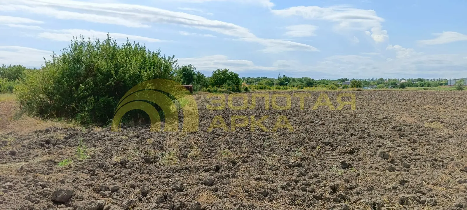 участок