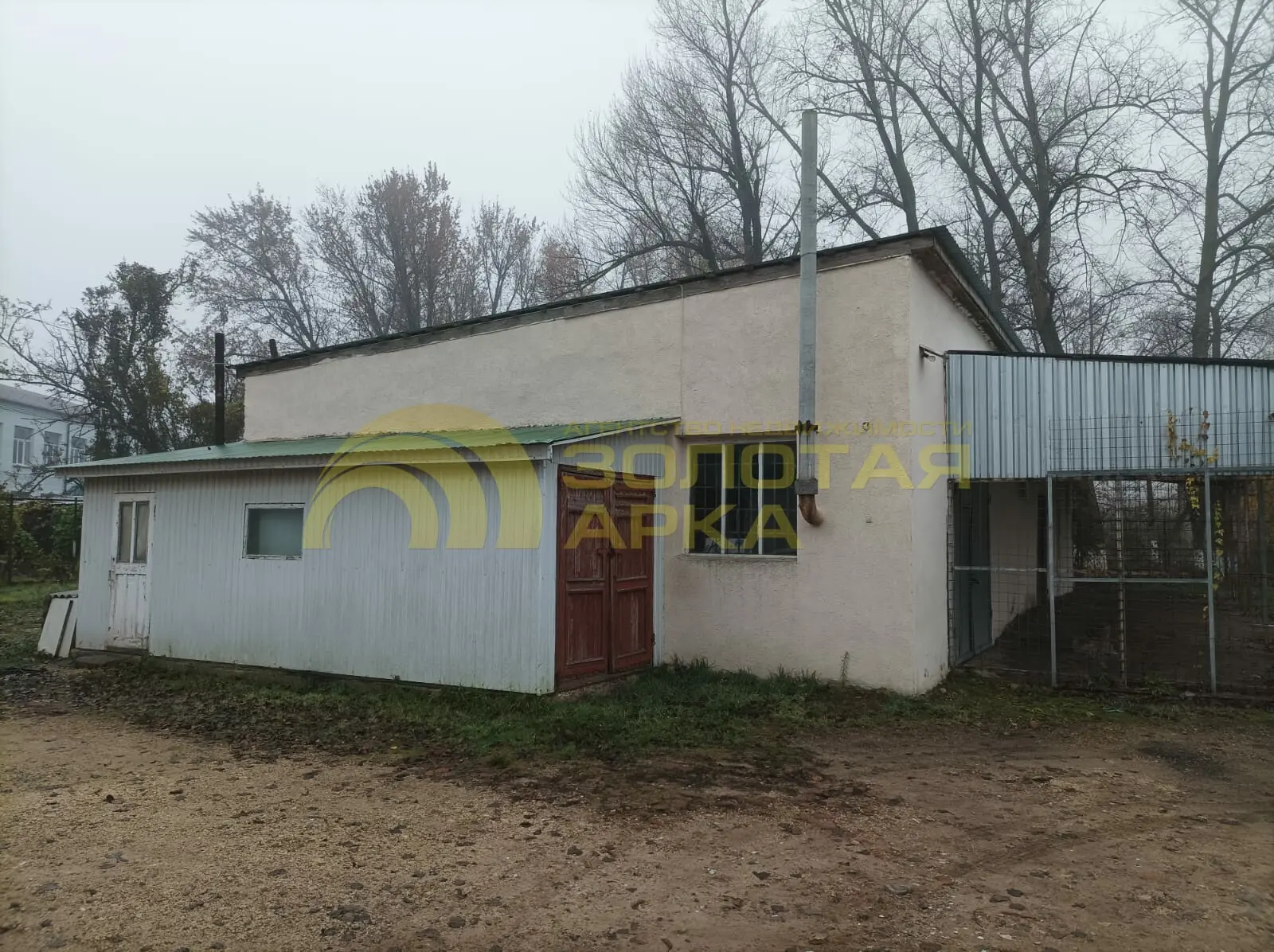 участок