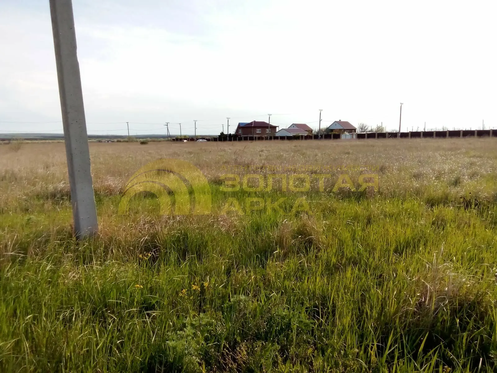 участок