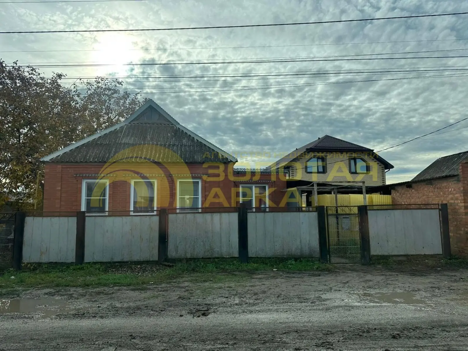 дом