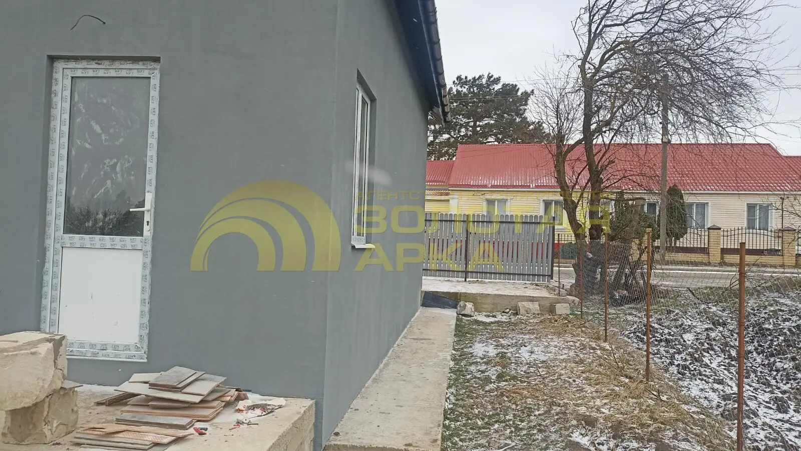 дом
