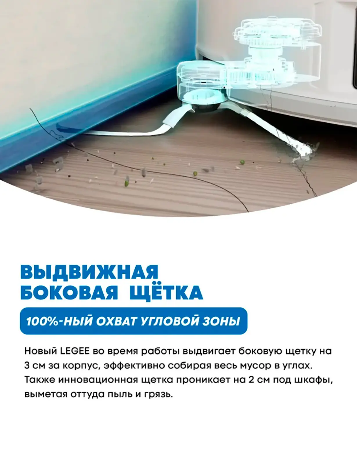 Робот-пылесос Hobot LEGEE-Q10 Pro