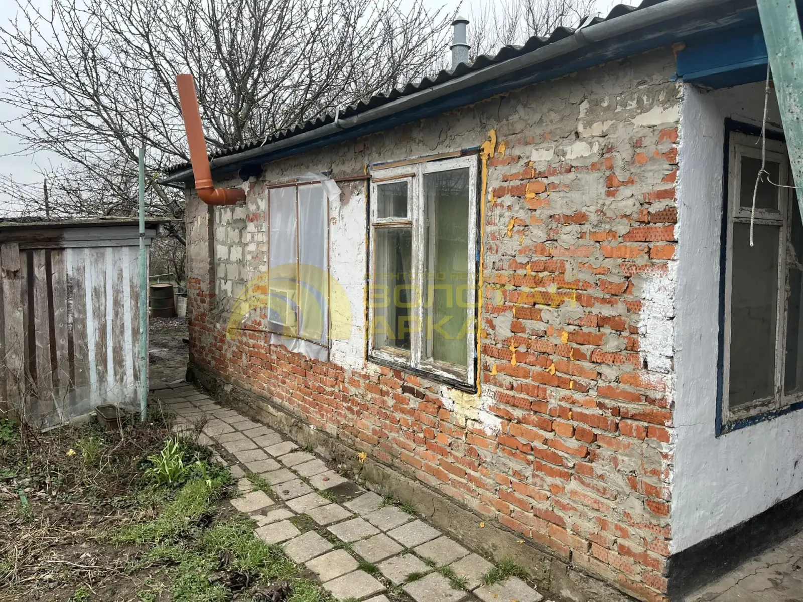 дом