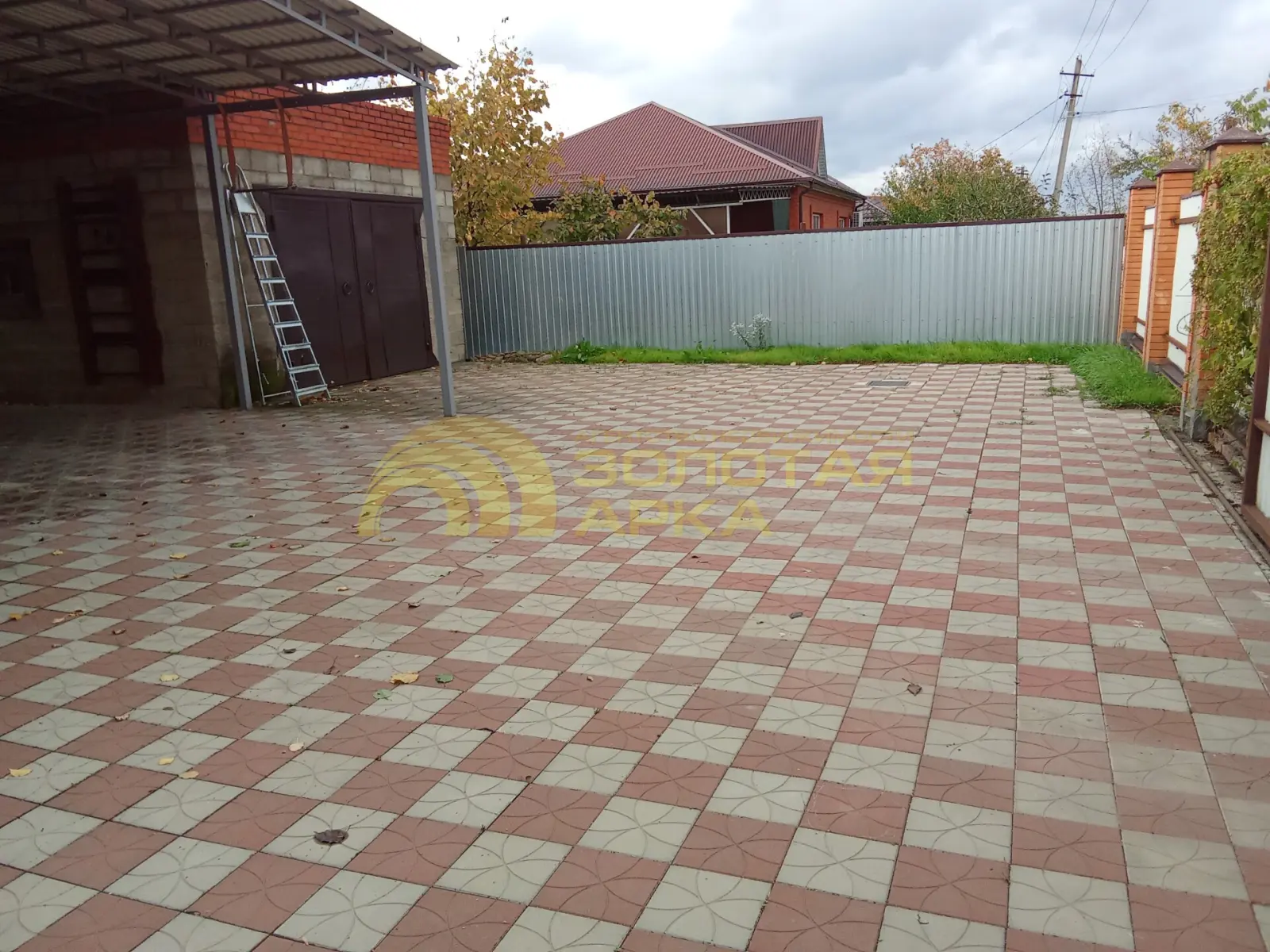 дом