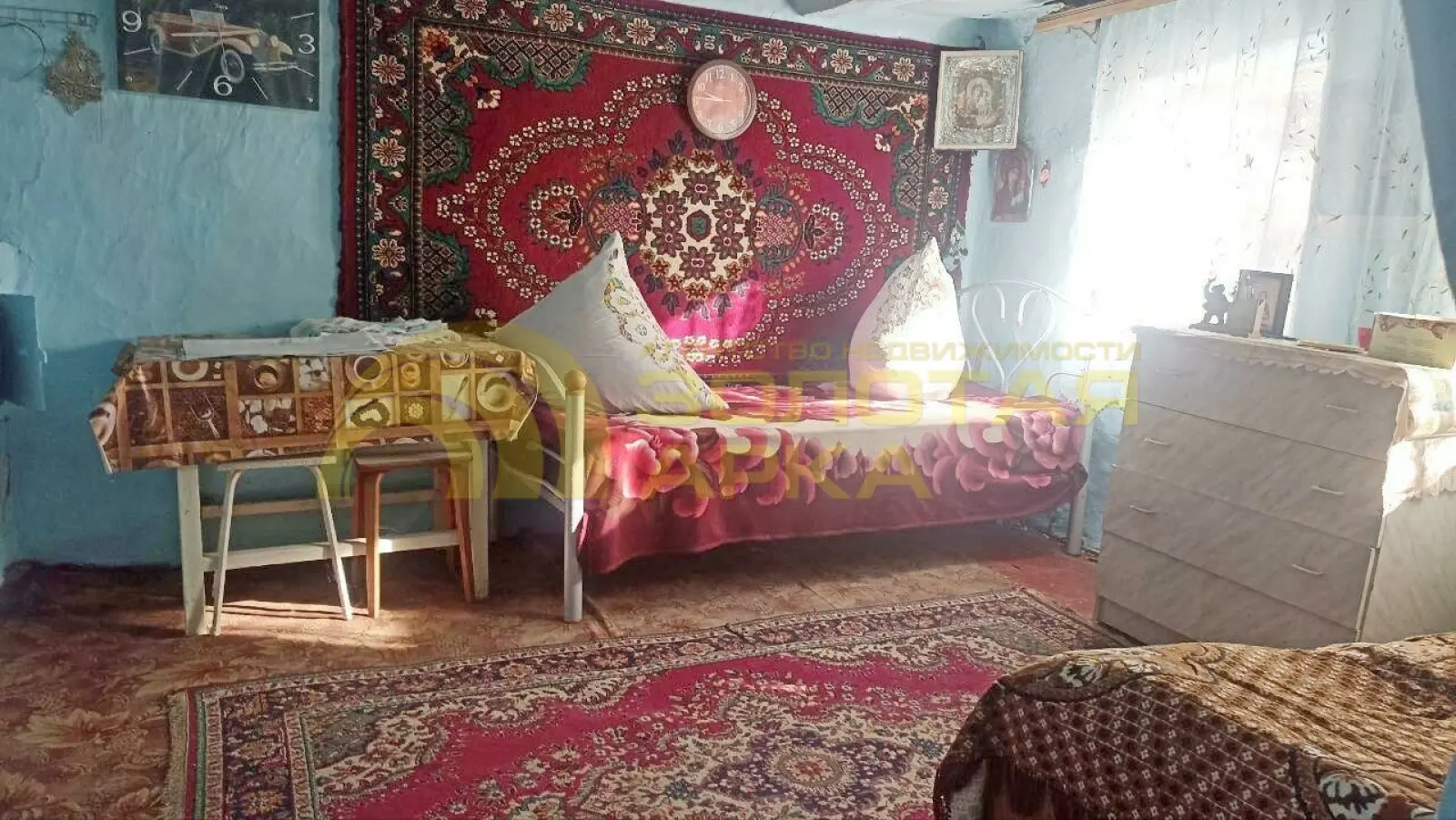 дом