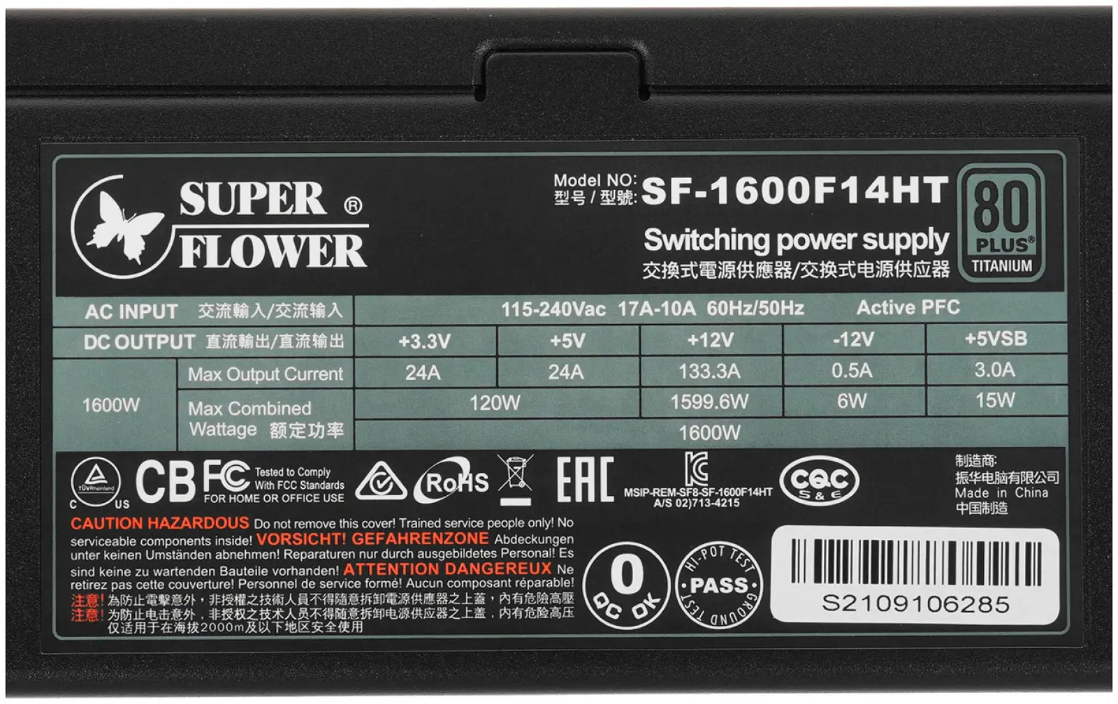 Блок питания Super Flower Leadex Titanium 1600W ATX (SF-1600F14HT)
