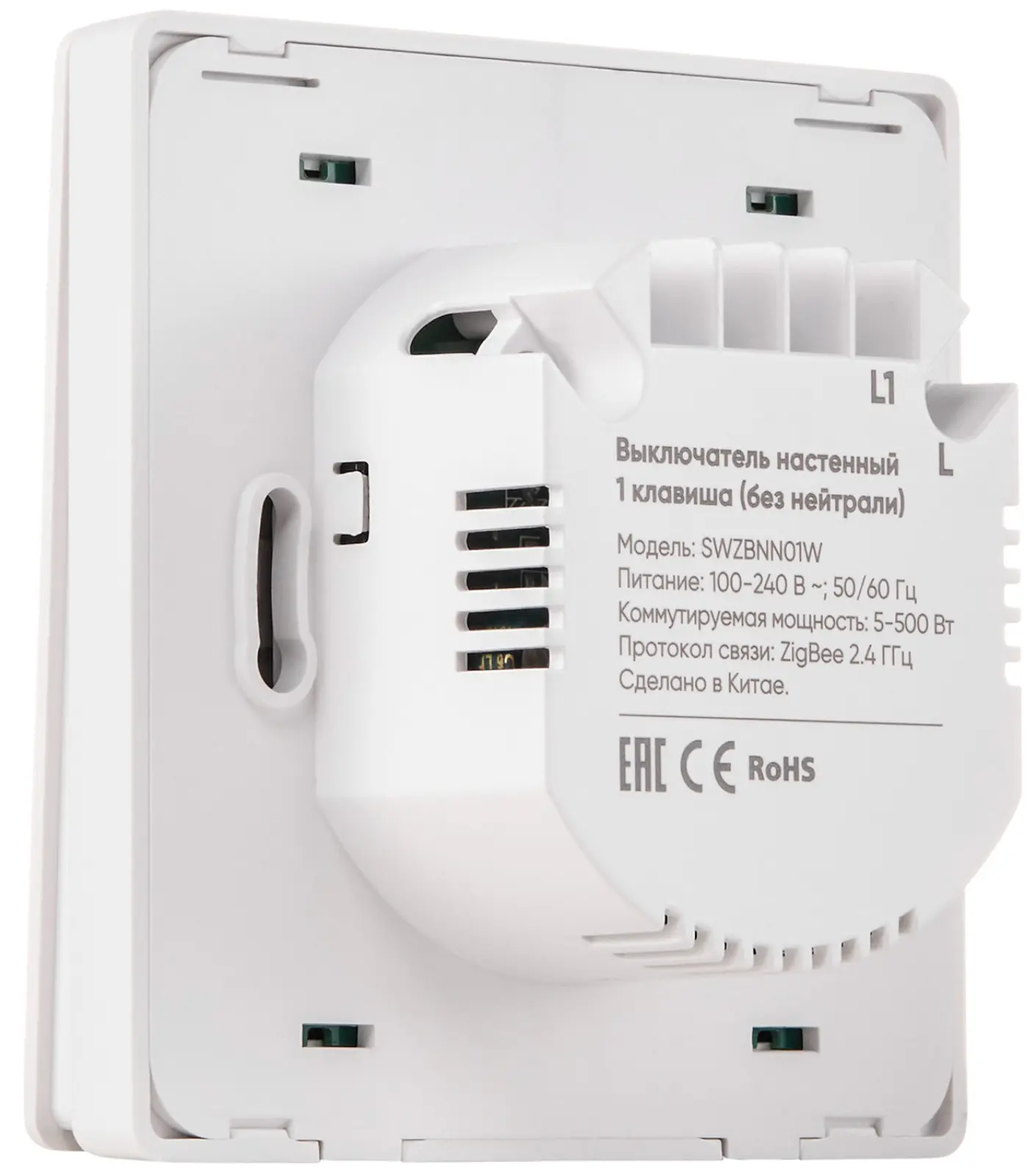 Выключатель  Hommyn настенный, zigbee, 1 клавиша (без нейтрали) SWZBNN01W