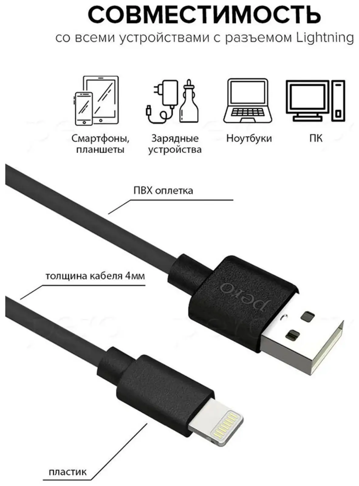 Дата-кабель Pero DC-03 8-pin Lightning 2А 2м черный