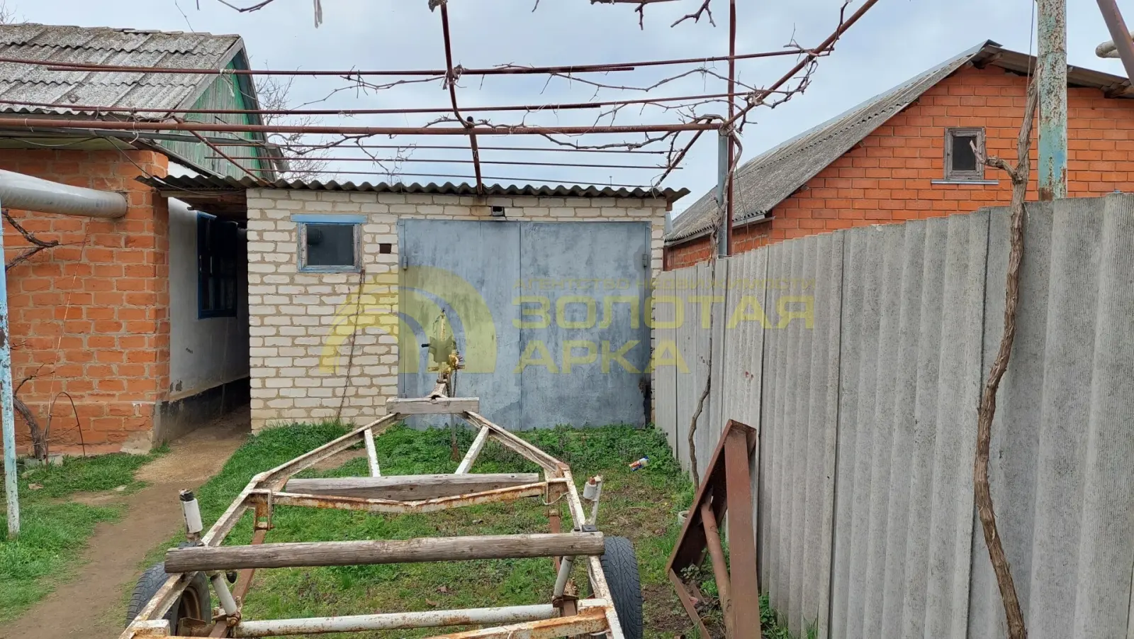 дом