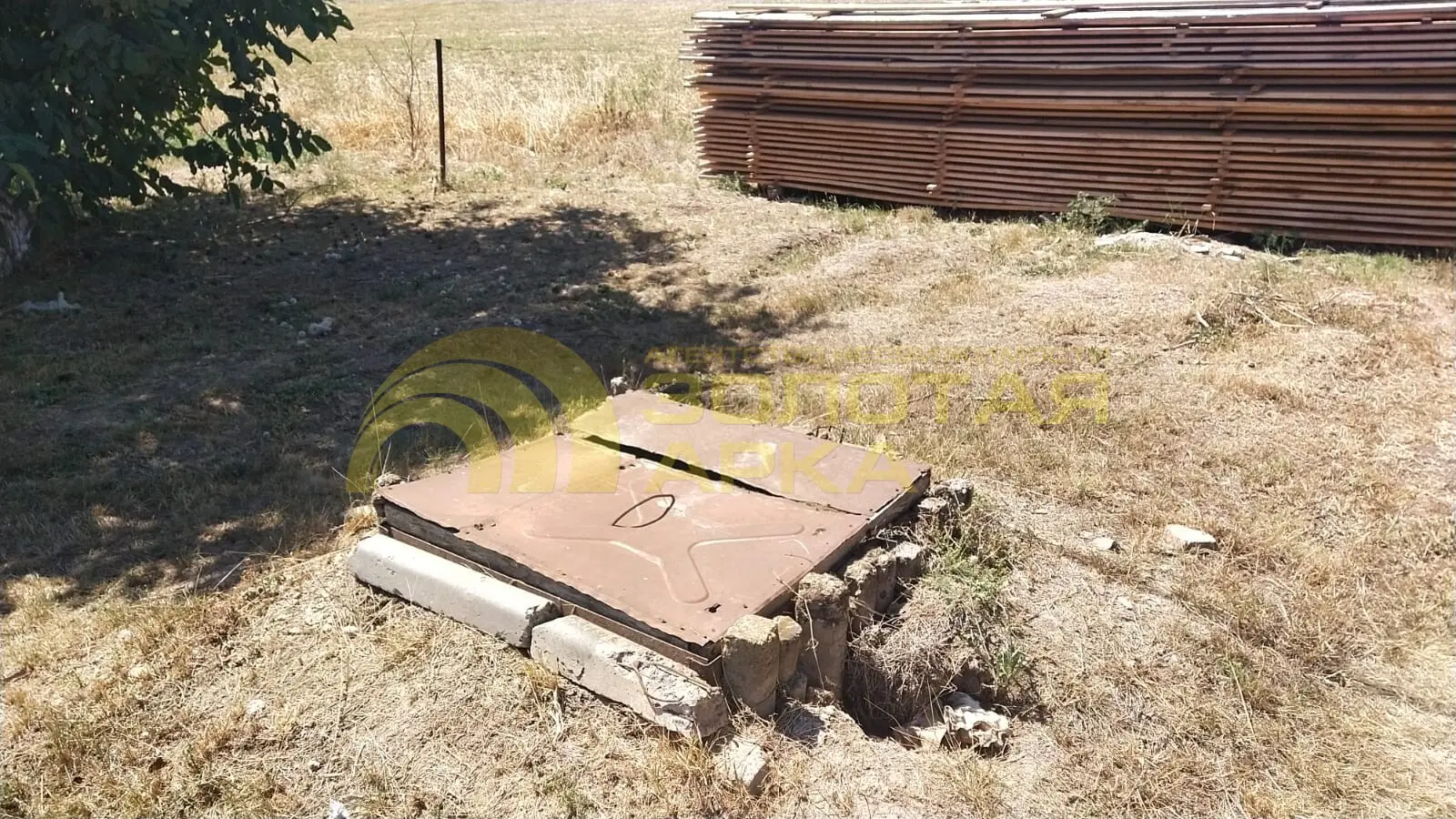 участок