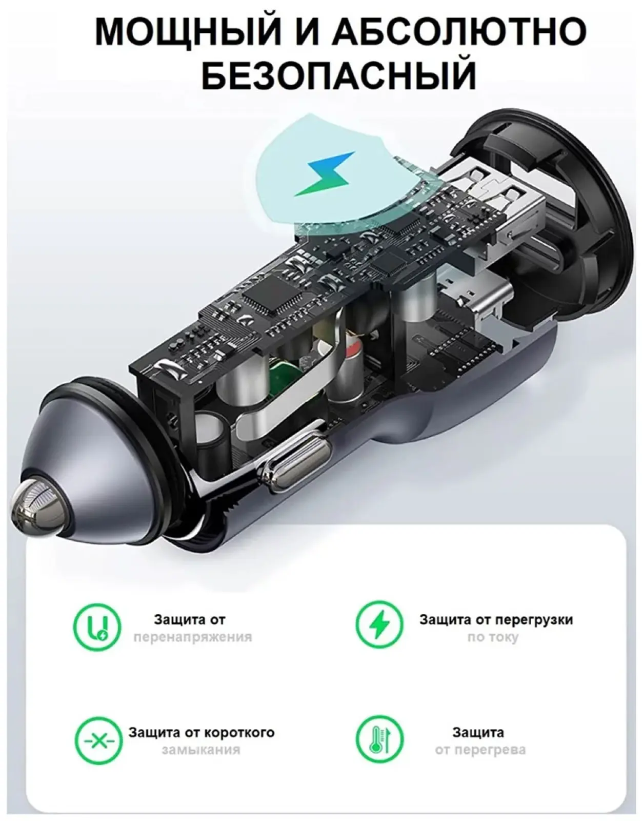 АЗУ Ugreen USB-A + USB-C, 42.5 Вт (60980)