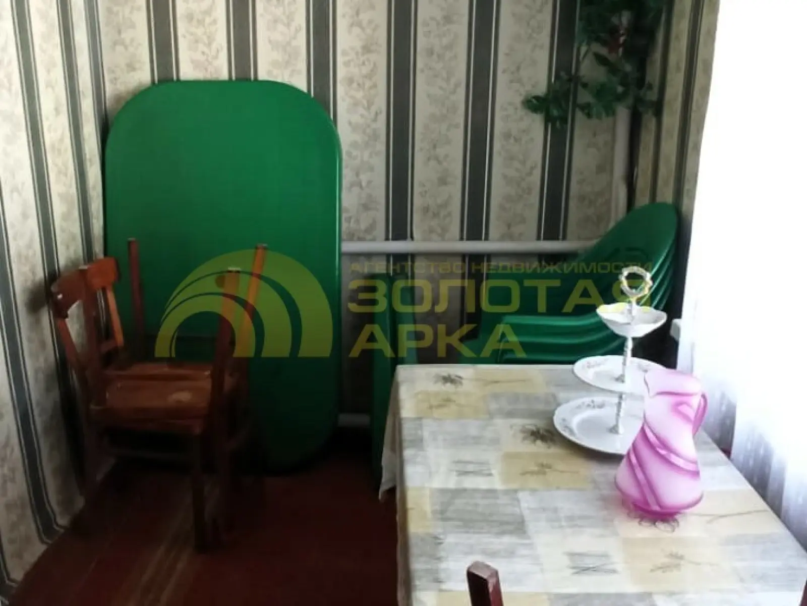 дом