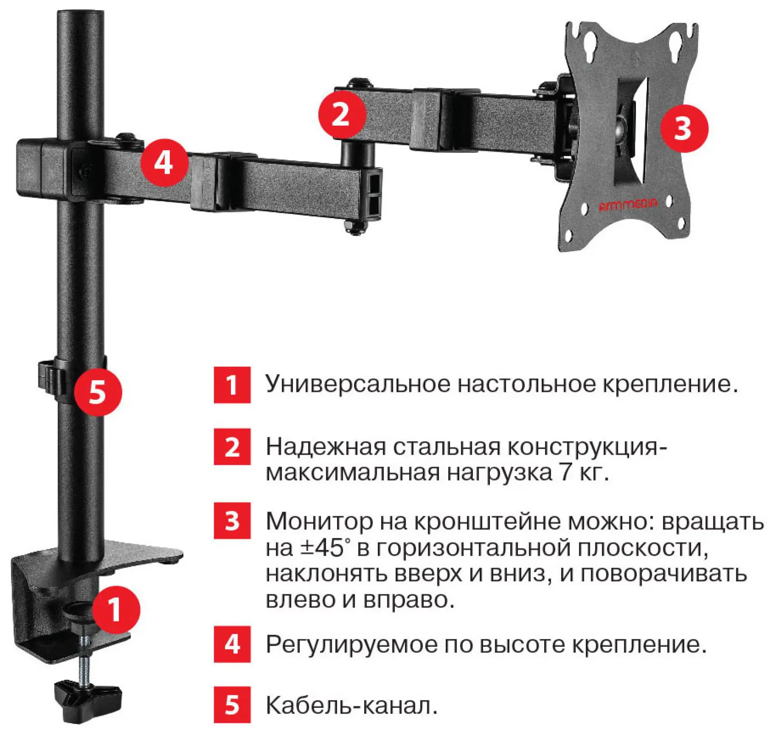Кронштейн для мониторов Arm media LCD-T03 черный