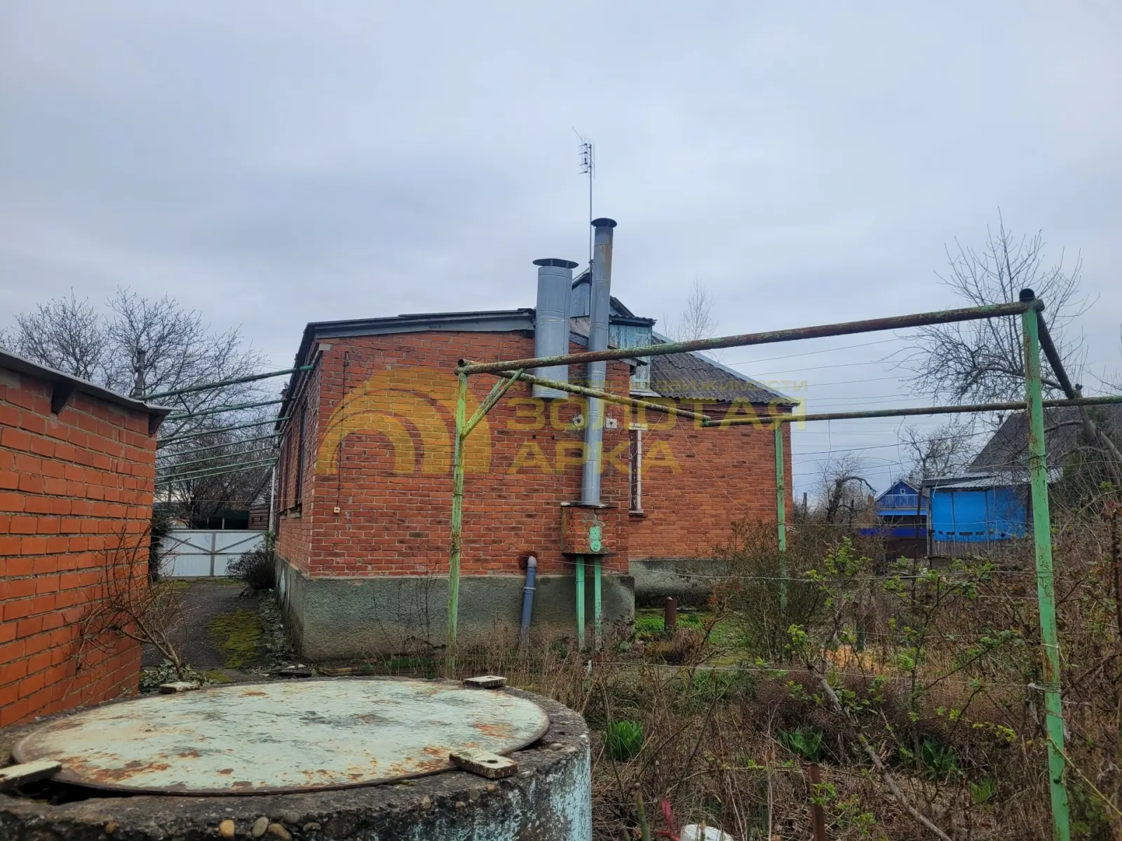 дом