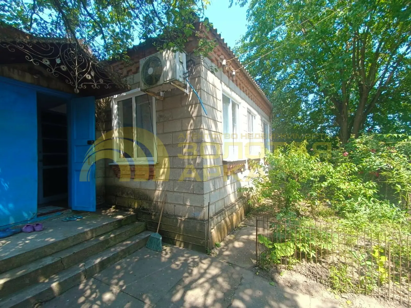 дом