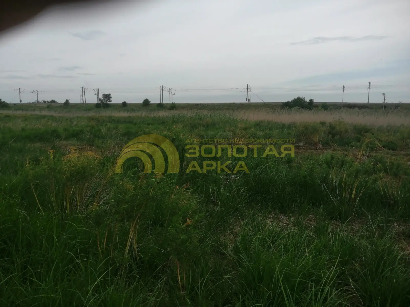 участок