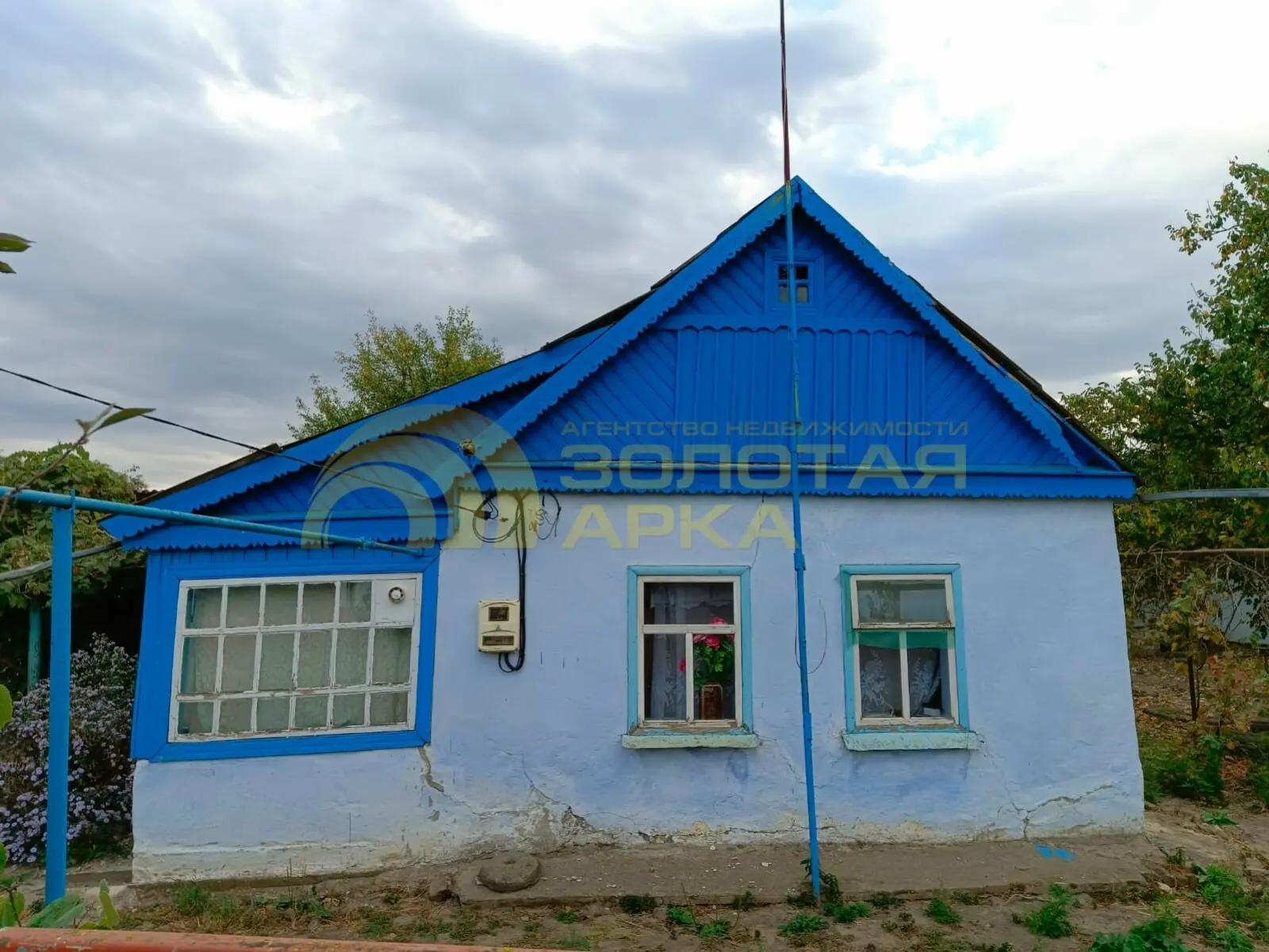 дом