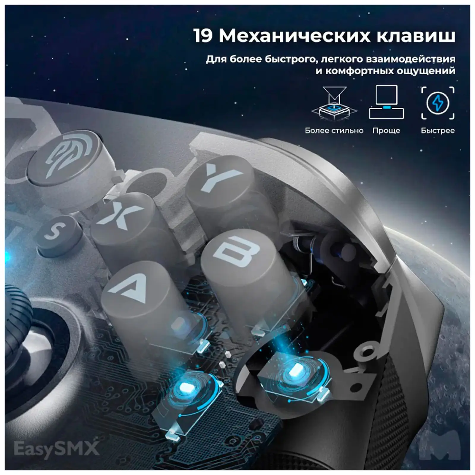 Беспроводной геймпад EasySMX X10, с механическими кнопками, серый (VG-C502)