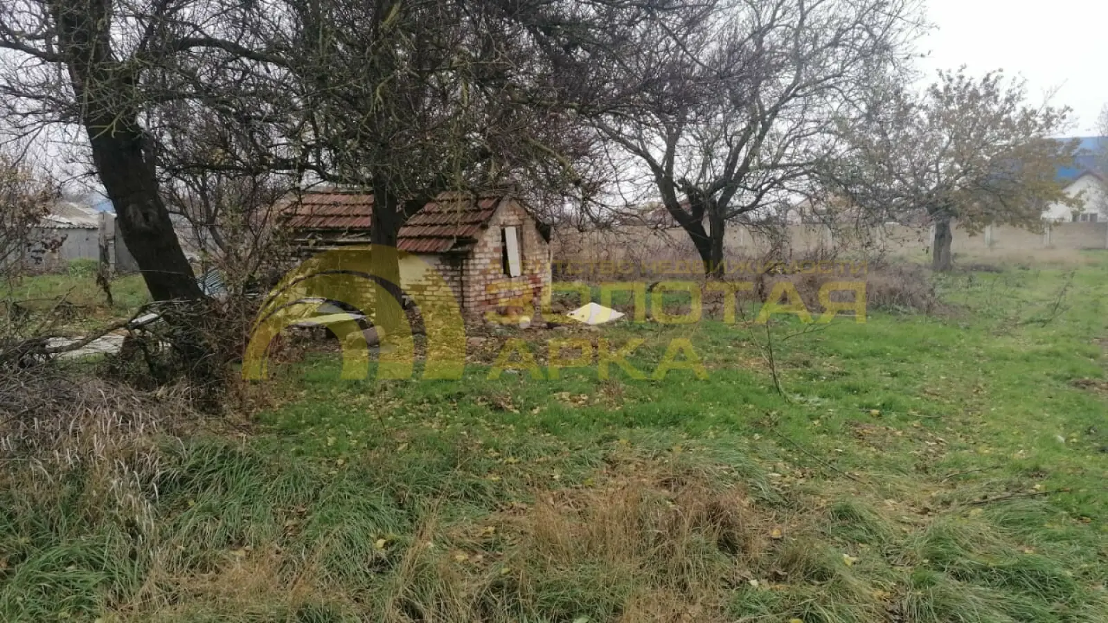 участок