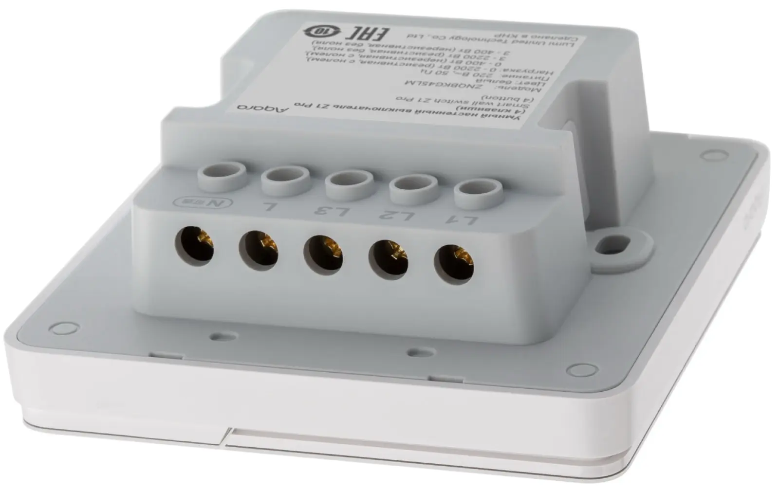 Умный выключатель Aqara Z1 Pro ZNQBKG45LM, 4-х кл., белый (ZNQBKG45LM_WH)