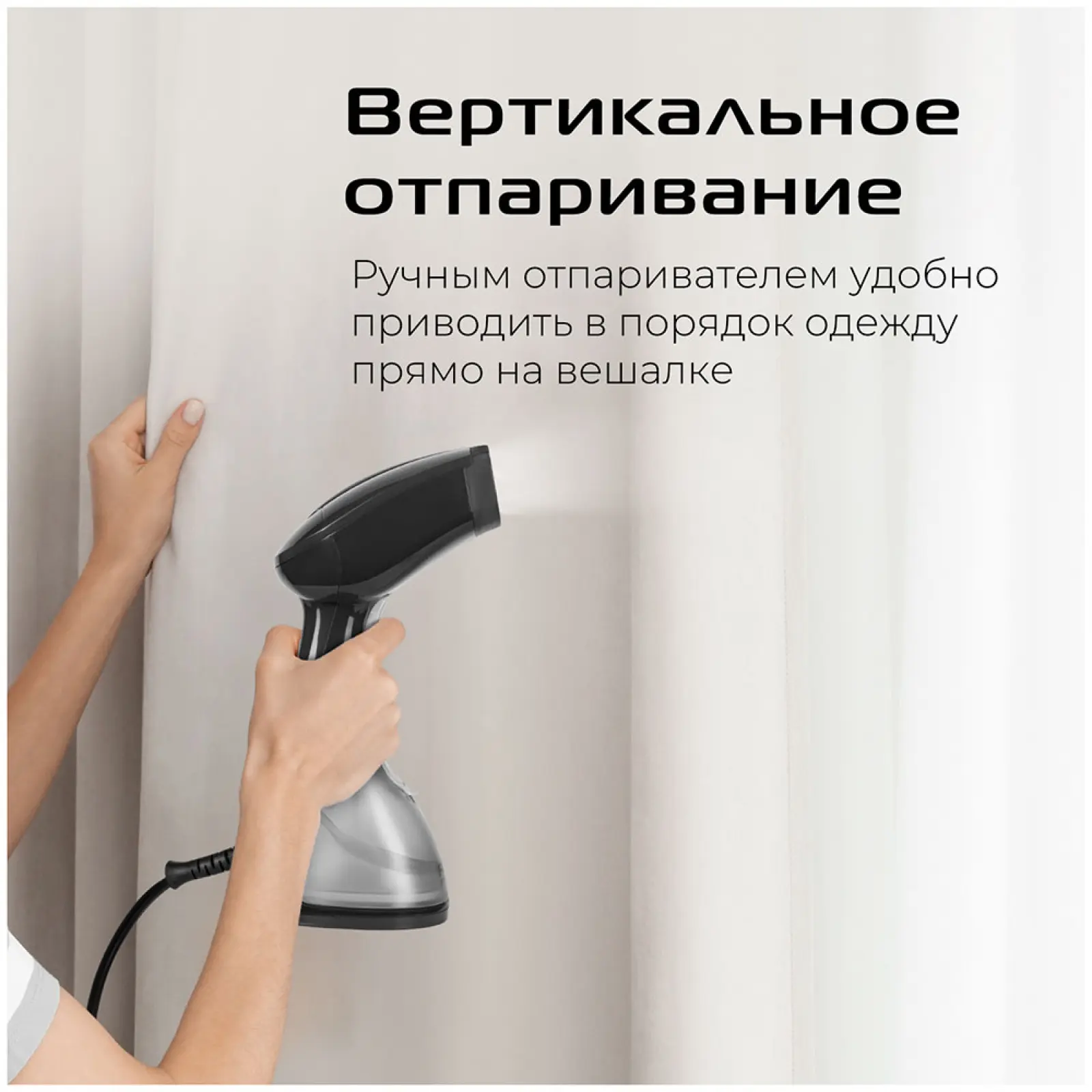 Ручной отпариватель Red Solution HS760