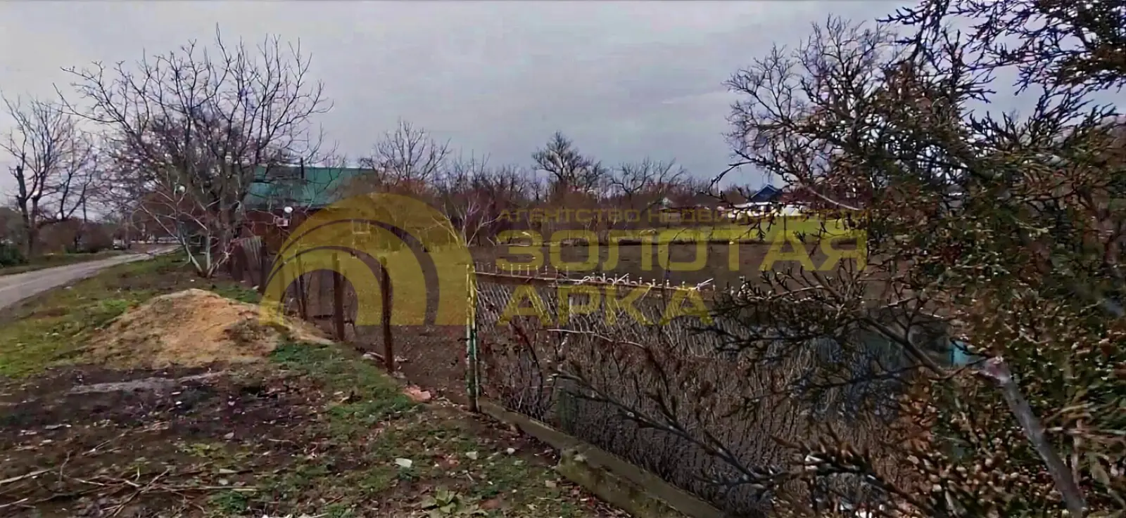 участок