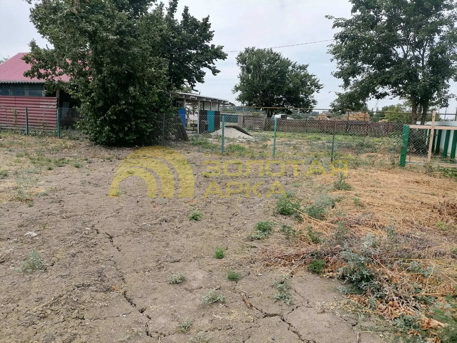 участок