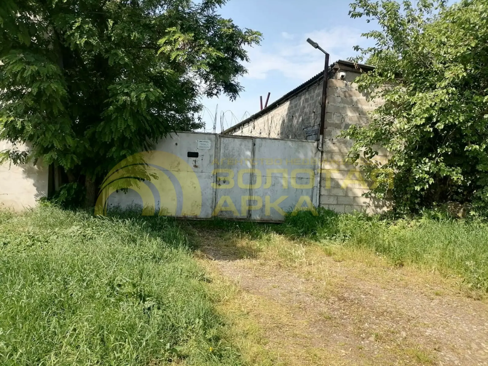 участок