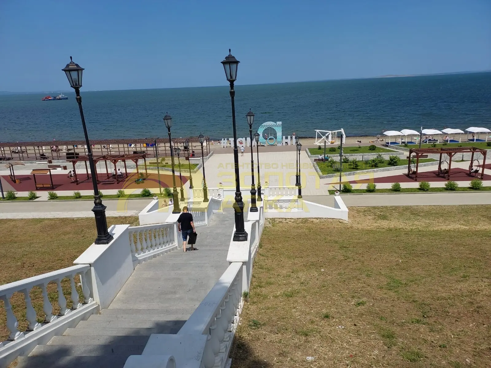 участок