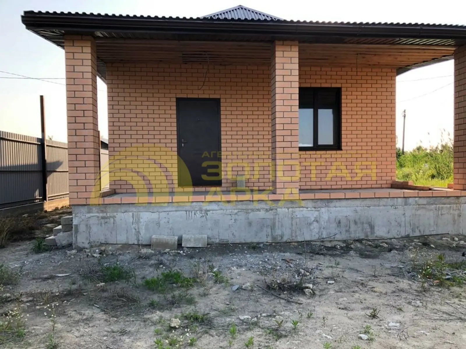 дом