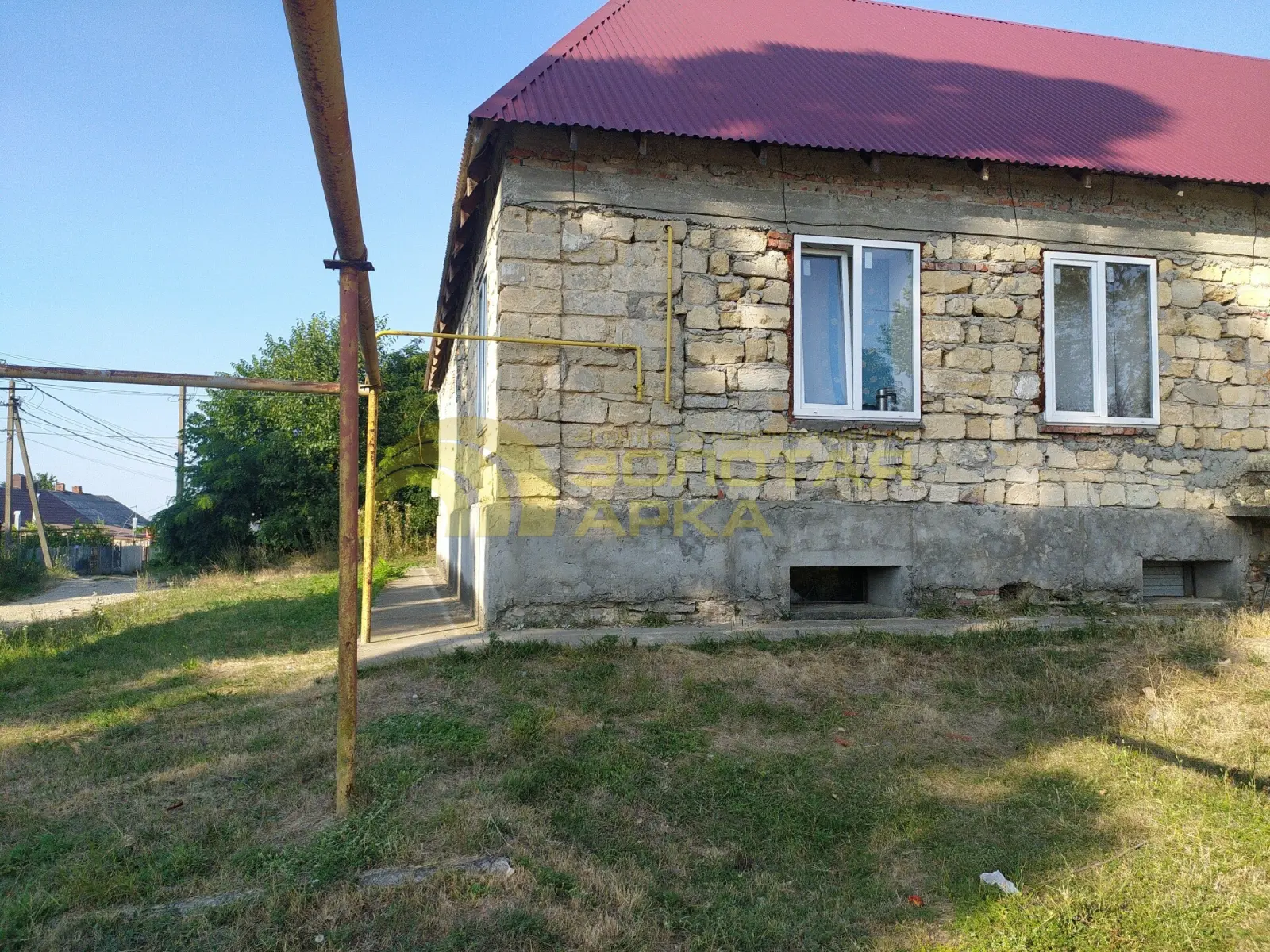 дом