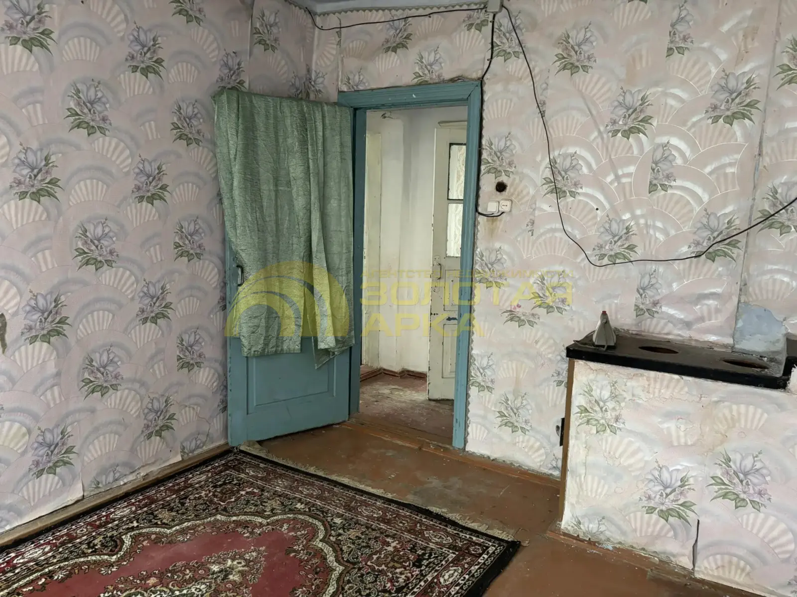 дом