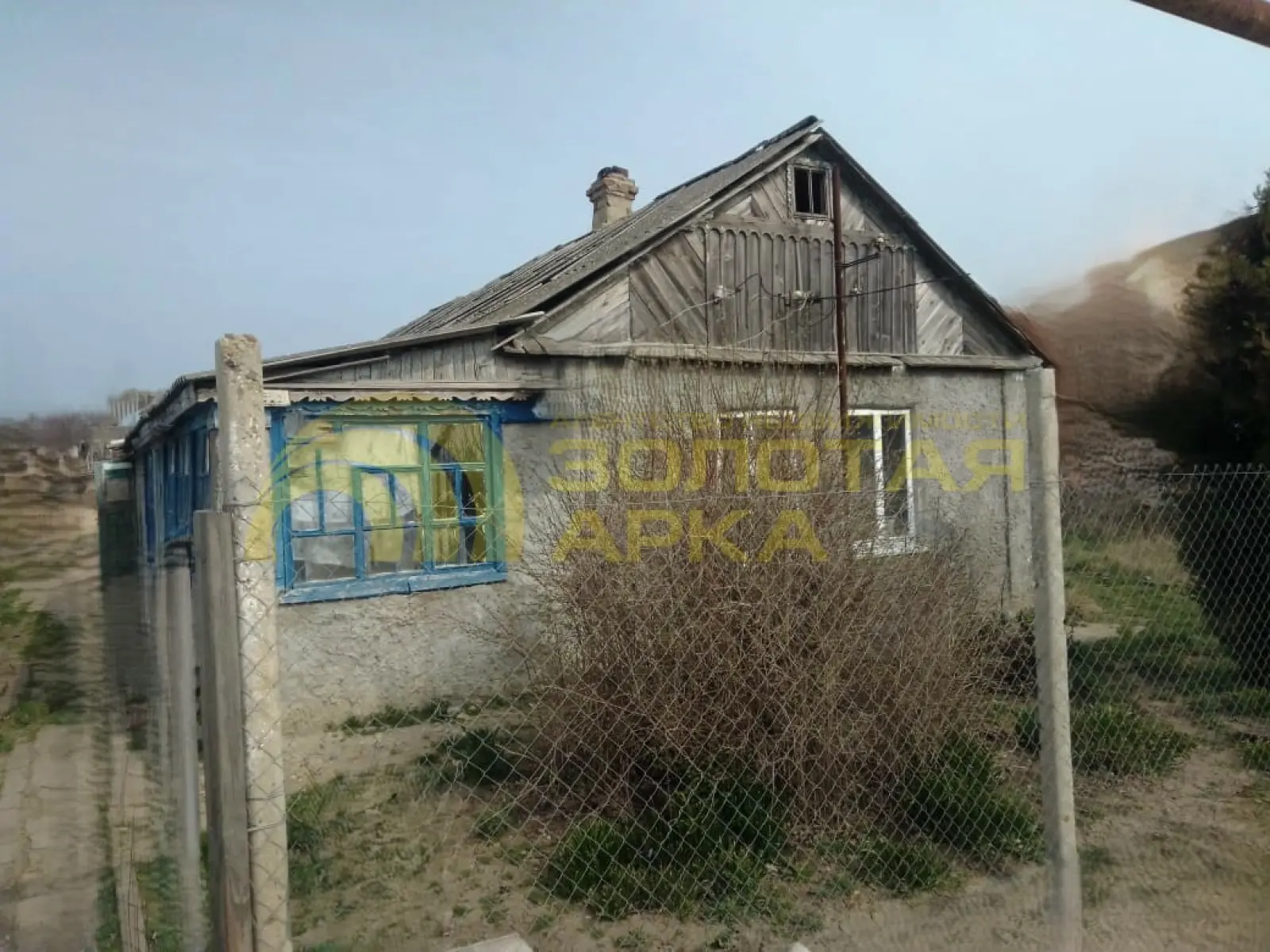 дом