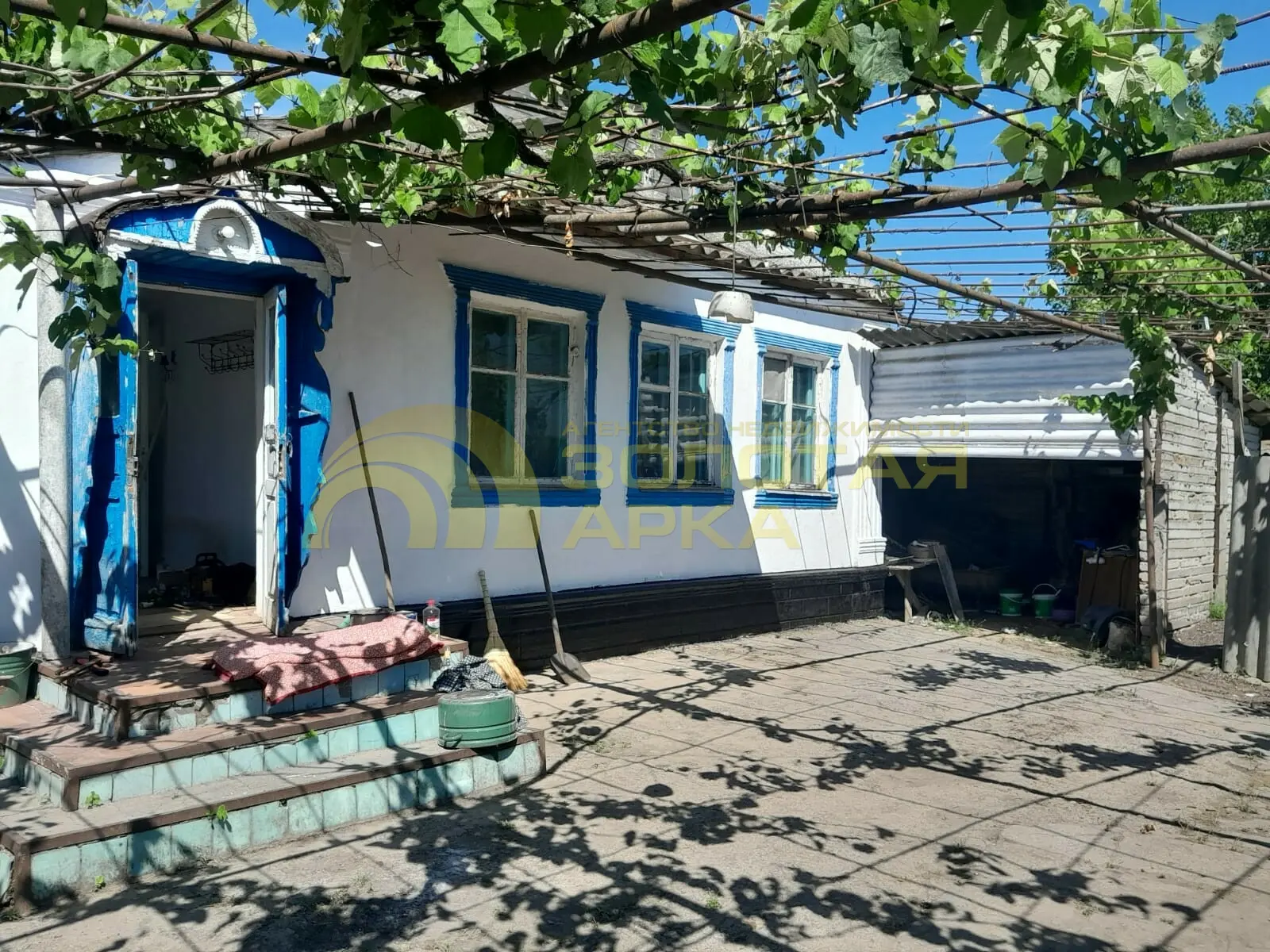 дом