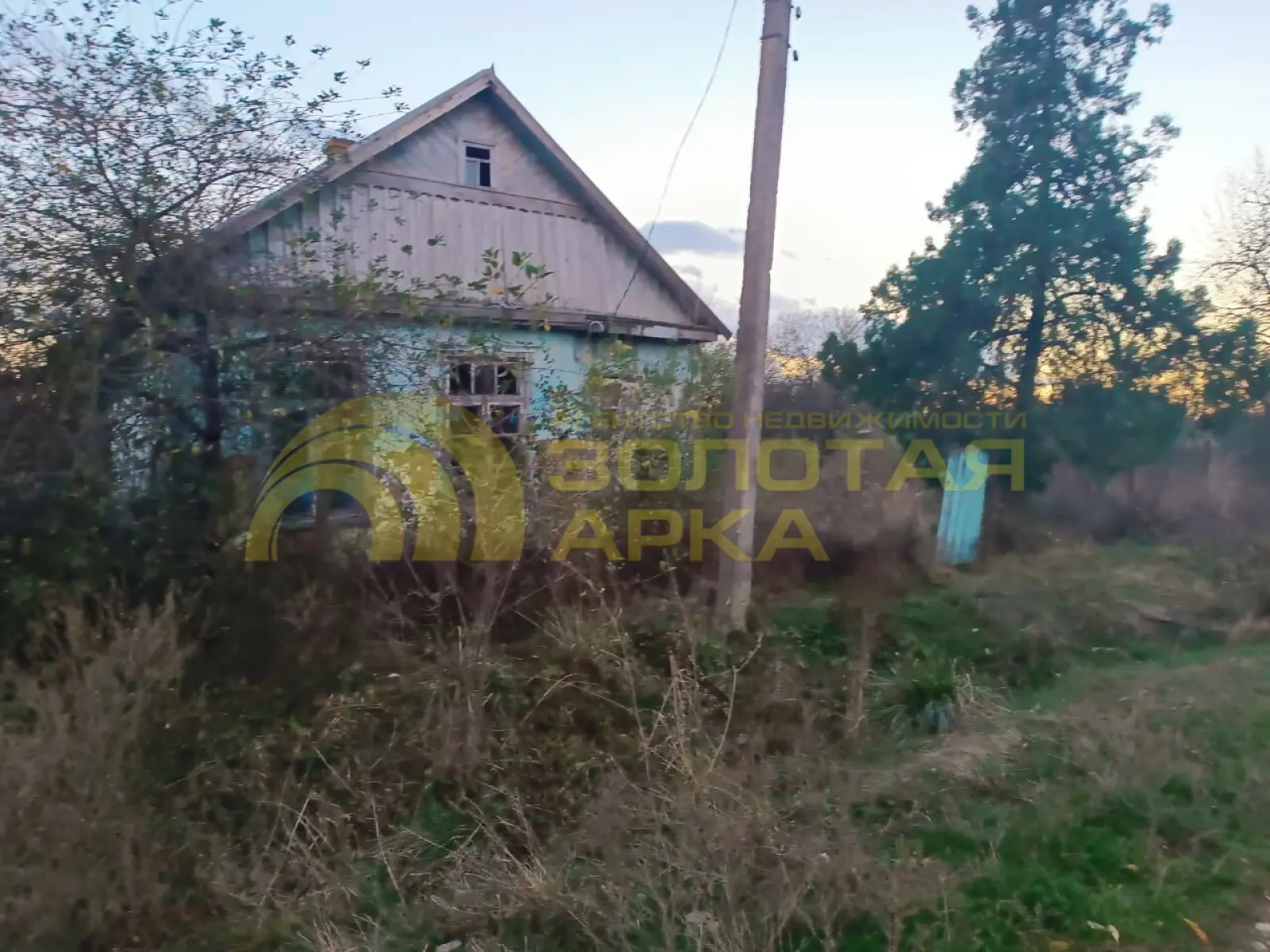 участок