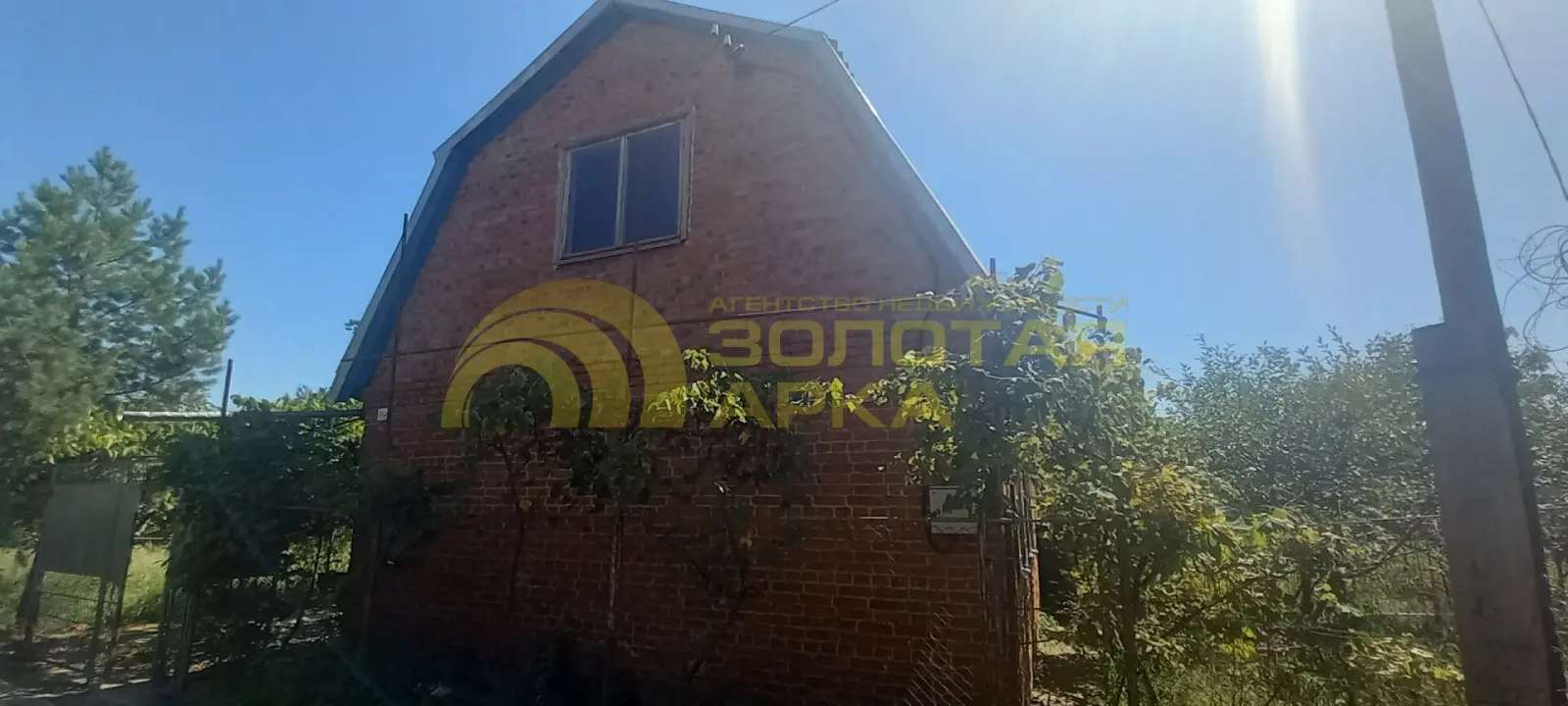 дом