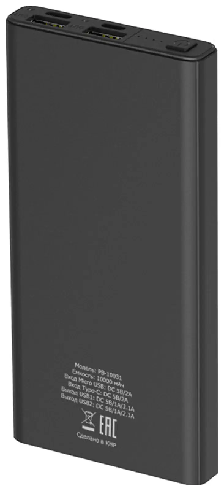 Внешний аккумулятор Harper PB-10031 Black